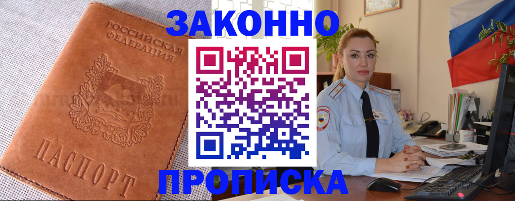 временная регистрация госуслуги в Камышлове